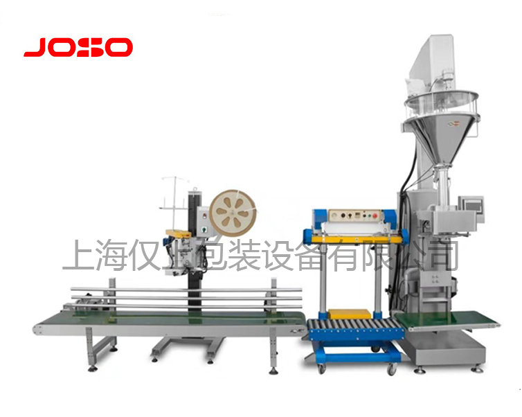 25KG高精度無塵升降包裝機(jī)