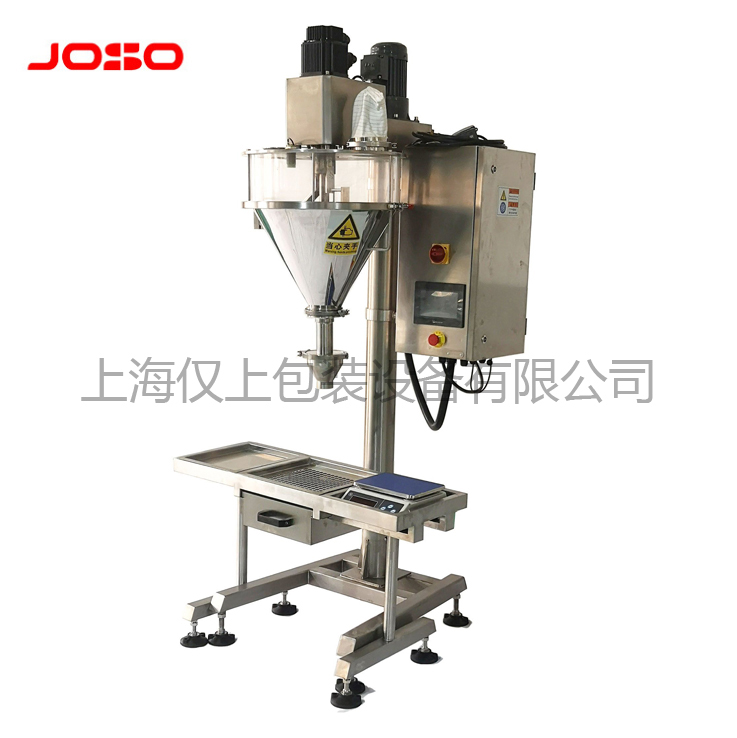 半自動定量式包裝機